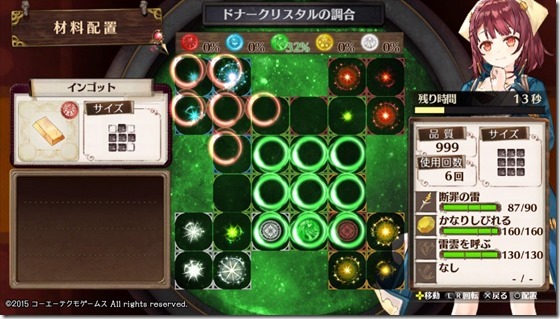 夢のレシピ1-7 - コピー 夢のレシピ1-7 - コピー